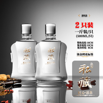 Tuojin imported high-quality glass wine bottles from japan, empty bottle sealing, special and exquisite long-term 3 2 2 1 kg divided liquor bottles (1 catties) transparent - wine bottles * 2 pieces (no. 77 label)