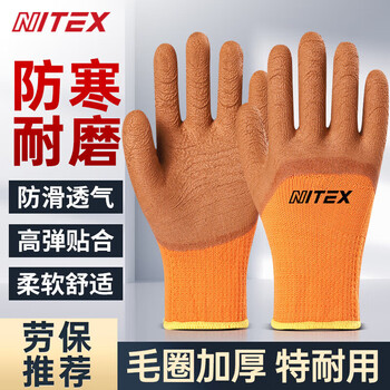 Shengli labor protection gloves, foamed, wear-resistant, dipped, thickened, velvet, non-slip, construction site maintenance nd200g 6 pairs
