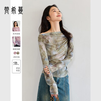 Fanximan retro printed mesh bottoming shirt for women 2025 spring new outer wear long-sleeved slim inner top a0085 green pattern l