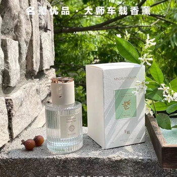 Shantou lincun car fragrance for men and women, car supplies, high-quality internet celebrity car interior water to remove odors, gardenia white tea