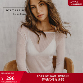 Intimissimi fashion classic one-line collar lightweight cashmere bottoming shirt cl176g white-001 s