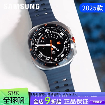 Samsung (samsung) watch ultra (2025) smart watch/esim independent call/ai assisted health monitoring watch ultra 47mm (2025) titanium island mainland china x bank of china national joint warranty