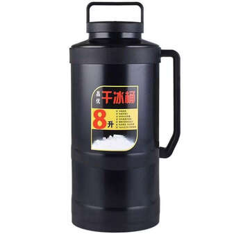 Fantasy dry ice bucket stall edible dry ice storage bucket catering ice storage container upgraded 15 catties dry ice bucket clip dry ice