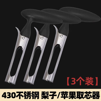 Dream apple core remover sydney pear core remover pear core remover fruit core remover german seiko black (3 pack) food grade stainless steel apple core remover