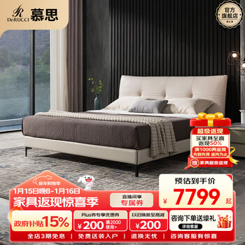 Mousse (de rucci) leather bed master bedroom soft covered large bed head layer cowhide wedding double beige (bed + latex mattress) 1.8*2m