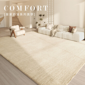 Yingfei tianjin carpet living room 2025 new style no-wash and wipeable light luxury high-end large size cream style sofa carpet rixi-13110 300cm*450cm no odor