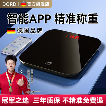 Dorred german brand weight scale smart electronic scale human body weighing scale human body scale household weight scale precision weight loss special scale weight scale high-precision rechargeable model noble black (rechargeable model)