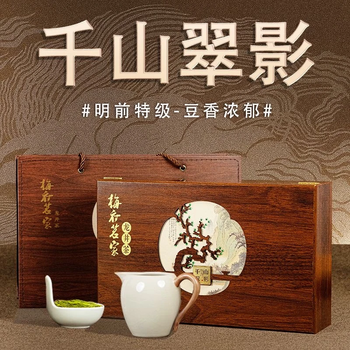Mingqian special grade longjing tea gift box 200g tea green tea dragon boat festival gift for elders and father 200g 200g