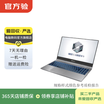 Mechanical revolution (mechrevo) queshi/deep sea ghost/jiaolong second-hand e-sports gaming laptop mechanical revolution jiaolong 16 pro