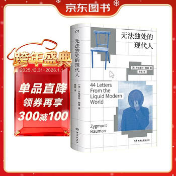 Modern man who can't be alone (sociologist and best-selling author zygmunt bauman's wise diagnosis of our era, insight into the truth of our society)