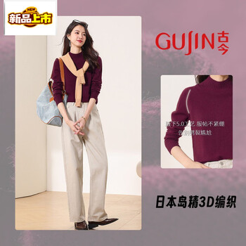 Initial diameter 3 strands 26-count woolen sweater for women new seamless basic sweater for women half turtleneck knitted bottoming shirt purple red 3 strands 26-count 9-needle seamless design l (165/88a)