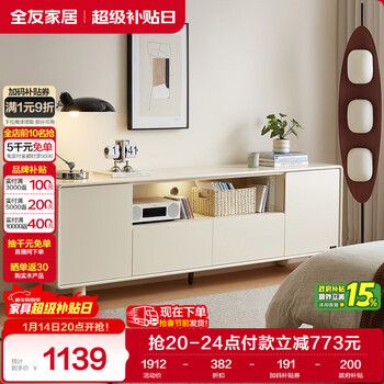 Quanyou home modern cream style living room home tv cabinet side cabinet storage storage dining cabinet bookcase sofa side cabinet