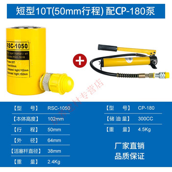 Qiaobolai separated hydraulic jack 10t20t30t50t100 tons split electric short long cylinder 100 10 tons (stroke 100 mm) with cp-180 pump