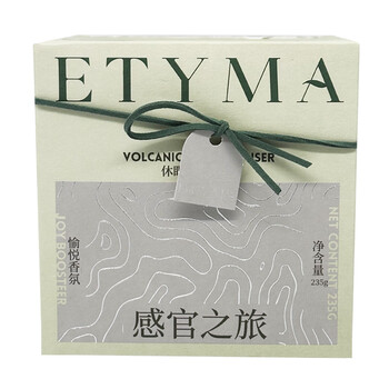 Etymakkv genuine dormant volcanic crystal aromatherapy home high-end niche companion fragrance gift box gift sensory journey 235g