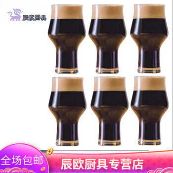 Bomp german light luxury creative beer glass crystal glass craft beer glass juice drink glass cola water glass red wine glass schott basic black beer glass 480ml 6 boxes