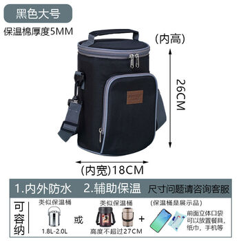 Juqiao insulated lunch box bag portable office worker student portable lunch bag round insulated bucket aluminum foil thickened lunch bag black large size