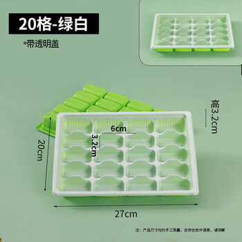 Tuojin disposable dumpling box quick freezing storage box special packaging box for raw and cooked dumplings takeaway food grade commercial green and white 20 grids 400 sets full box