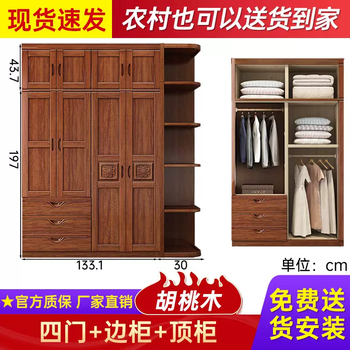 Yusenyi jinmusen solid wood wardrobe home bedroom solid wood wardrobe silent small apartment extra large capacity rubber wood wardrobe (upgraded with carved patterns) four-door wardrobe-top cabinet-ordinary side cabinet upstairs package installation
