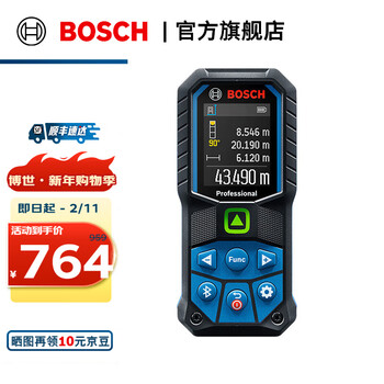 Bosch (bosch) glm 50-27 cg professional green light rangefinder (green diamond) laser waterproof and dustproof household electronic ruler glm 50-27 cg