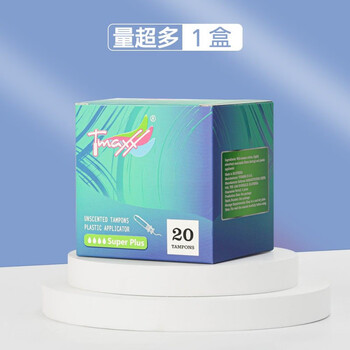 Imported from germany, built-in tampon catheter-type menstrual stick leak-proof sanitary napkin for swimming and hot springs, short catheter, super large number of 20 pcs 20 pcs