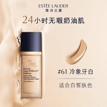 Estee lauder (estee lauder) dw long-lasting makeup foundation 1w1 for oily skin mothers, long-lasting concealer, oil control and setting makeup, birthday gift for girlfriend hot 1c0#61, fair complexion 30ml, counter version