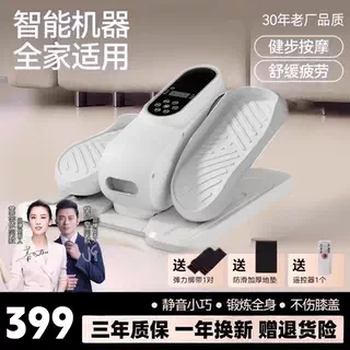 Oes home mini stepper multi-functional fitness equipment white