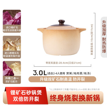 Tuojin imported quality old-fashioned earthenware clay pot from japan, household claypot rice, gas stove, small claypot, commercial hot pot, claypot, durable _lifetime warranty_dry-fired non-cracking unglazed earthenware pot soup pot, suitable for 3.0l