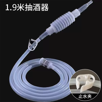 Yusenyi wine pumping artifact self-priming manual water pumping small household oil pump water dispenser water dispenser tube wine dispenser pump hose 19 meters (food grade hose-filter head-water stop clamp) 2 sets