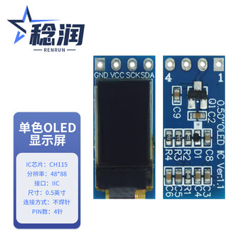 Renrun oled monochrome lcd development board small screen 48x88 display module ch1115 0.5-inch 4-pin non-solder blue board module 2 pieces rr-olde054