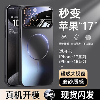 Lu jason is suitable for apple 17promax mobile phone case, new magnetic suction iphone16pro large window lens film air all-inclusive anti-fall 15promax ultra-thin 14pro advanced 13 titanium black magsafe magnetic suction丨large window all-inclusive iphone 14 pro
