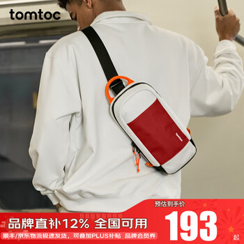 Tomtocswitch2 storage bag crossbody bag handheld ns cassette storage accessories commuting shoulder bag game peripheral controller gift g49 yuanzu red