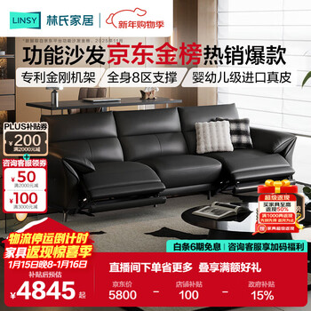 Lin's home slightly drunk first-layer cowhide functional sofa italian light luxury home lazy sofa g282