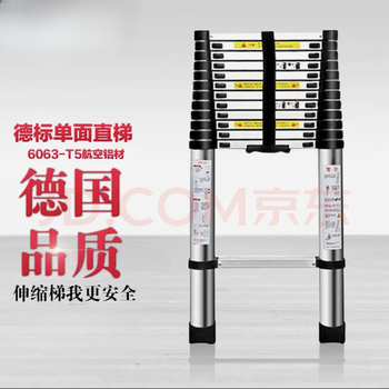 Aluminum alloy telescopic ladder from 2 meters to 8 meters, thickened multi-functional telescopic ladder, household straight ladder, lifting attic staircase, engineering ladder, aluminum alloy straight ladder 1.9 meters