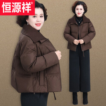 Hengyuanxiang small mother's winter goose down down jacket short style middle-aged and elderly women's style jacket winter light clothes coffee color-goose down jacket 3xl (recommended 136-150 catties)