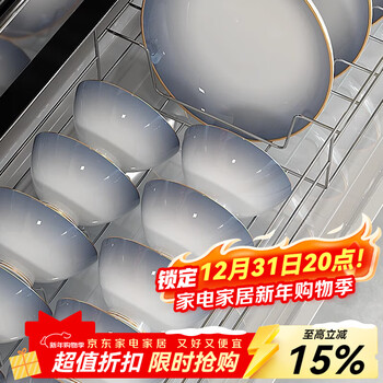 Jovr bowl set high-end tableware set for home jingdezhen ceramics nordic style housewarming gift ceramic tableware bowl set for 8 people with soup bowl gift box 40 pieces