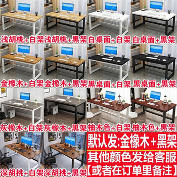 Yusenyi long 140 wide 60 computer desk adjustable height 80 particleboard desk length 180 wide 70 high 80 free height change