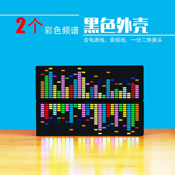 Colorful rgb music spectrum rhythm light led color sound pickup atmosphere light voice-activated induction electronic clock display 2 color spectrum-black shell