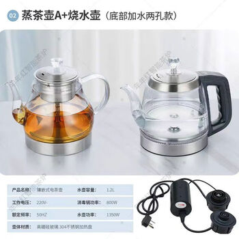 Fully automatic bottom-mounted water electric kettle for slate slabs, pumping water, boiling water for making tea, embedded in the integrated tea stove and tea table, 1ml two-hole handle button with silver tea brewing + long spout tea brewing device