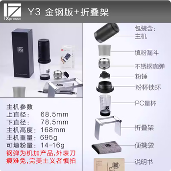 Hunter 1zpresso hand grinder y3 gold steel version portable hand pressure coffee machine espresso outdoor small y3 gold steel version portable hand pressure coffee machine espresso outdoor small