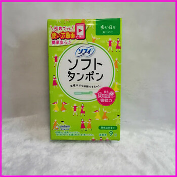 Unicharm japan unicharm unicharm long catheter tampons for swimming, 9-pack, large size, others