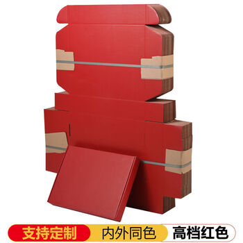 Fantasy airplane box express box hand banner clothing rectangular packaging carton white small flat packaging box extra hard same color red inside and outside custom size/printed logo