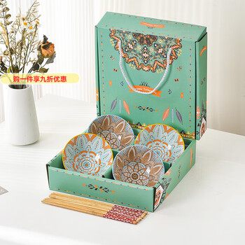 Gioio gifts for others, tableware gift box set, small gifts, practical gifts to attract traffic to company events, opening souvenirs, block flowers - 4 bowls + 4 chopsticks (gift boxes are available for 2 sets or more)