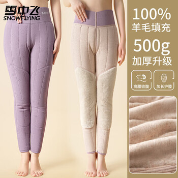 Flying in the snow women's warm pants women's 100% wool filled knee pads high waist plus velvet thickened autumn and winter underwear leggings