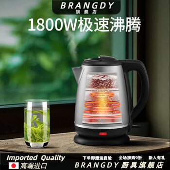 Brangdy tangfeng 1.8l pure titanium electric kettle 1800w fast water boiling jiatai temperature control high-end kettle