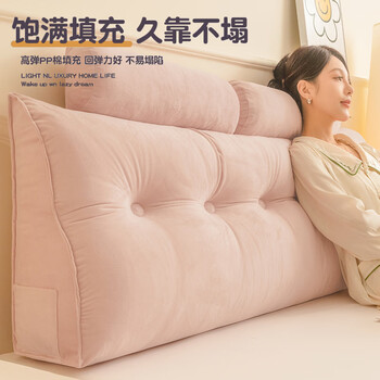 Nanjiren (nanjiren) bedside soft cushion cushion, waist protector, dutch velvet triangle head cushion, tatami bed cushion, bedroom anti-collision cushion, cherry blossom pink waist protector three-dimensional cushion, anti-scratch and wear-resistant, including pillow core, length 150*thickness 20*height 60cm (with 2 headrests)
