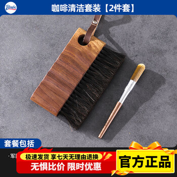 Bincoo military coffee brush grinder desktop gap cleaning solid wood brush can be hung as household bar tools walnut coffee cleaning brush + grinder cleaning brush