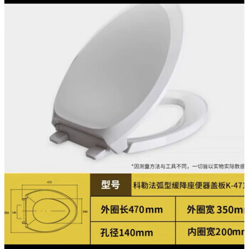 Hengjie (hegii) same quality universal kohler cover slow-down toilet cover old-fashioned thickened toilet seat 4713t46 4713 economical type