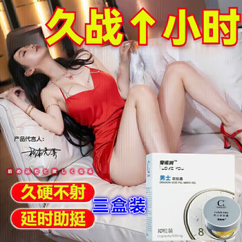 Stanson sageen stanson overseas flagship store stanson huanli pill official flagship store authentic three boxes golden gun will not fall down