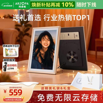 Arzopa 10.1-inch digital electronic photo frame, smart cloud photo frame, electronic photo album, photo and video touch playback, wall hanging/table setting, girlfriend gift recommendation