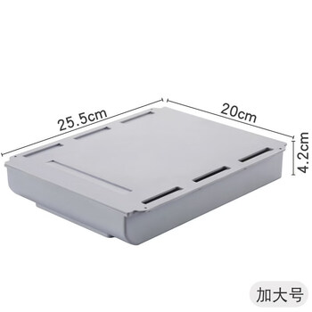 Pupan invisible storage anti-theft drawer valuable hidden grid under the table storage cabinet horizontal under the table large stationery box large paste extra large gray